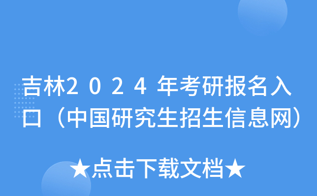 2024꿼Ј(bo)ڣЇоϢW(wng)