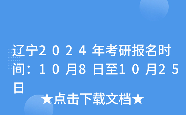 |2024꿼Ј(bo)r(sh)g1081025