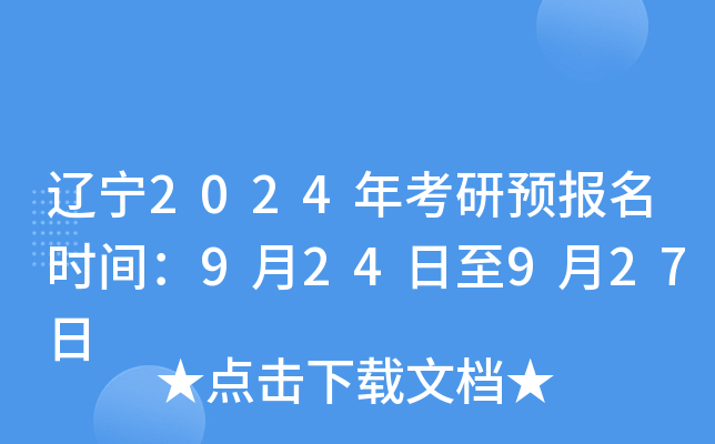 |2024꿼A(y)(bo)r(sh)g924927