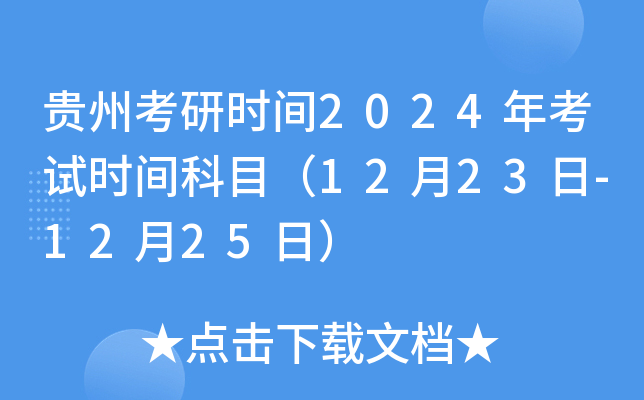 FݿЕrg2024꿼ԇrgĿ1223-1225գ