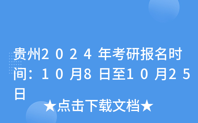 F2024꿼Ј(bo)r(sh)g1081025