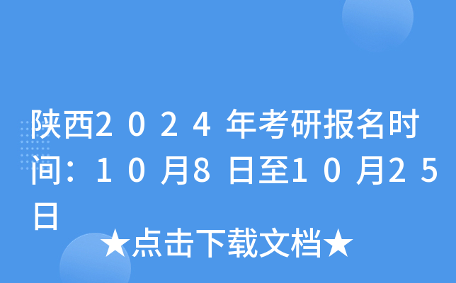 2024꿼Јrg1081025