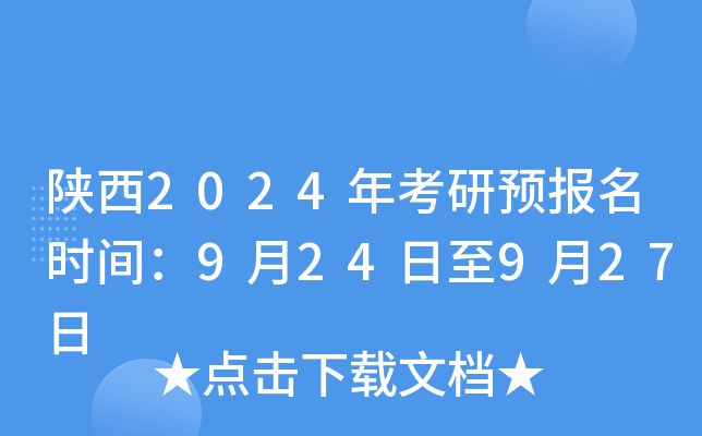 2024꿼A(y)rg924927