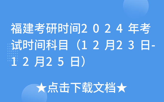 Еrg2024꿼ԇrgĿ1223-1225գ