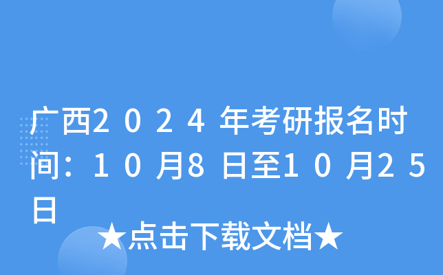 V2024꿼Ј(bo)r(sh)g1081025