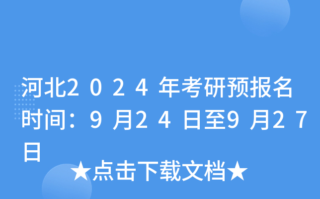 ӱ2024꿼Arg924927