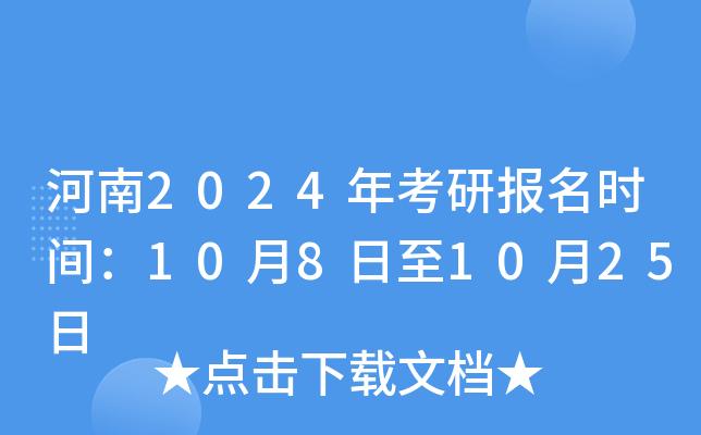 2024꿼Јrg1081025