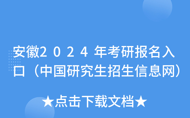 2024꿼ЈڣЇоϢW(wng)