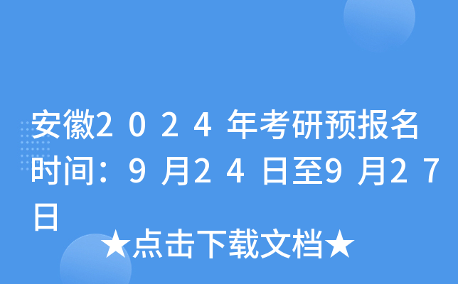 2024꿼A(y)(bo)r(sh)g924927