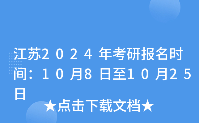 K2024꿼Ј(bo)r(sh)g1081025