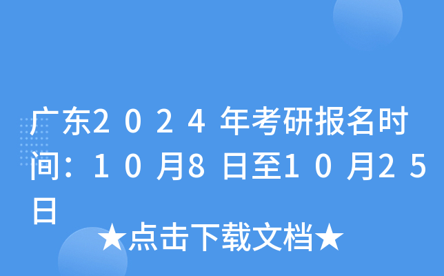 V|2024꿼Јrg1081025