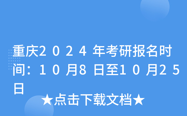 ؑc2024꿼Јrg1081025