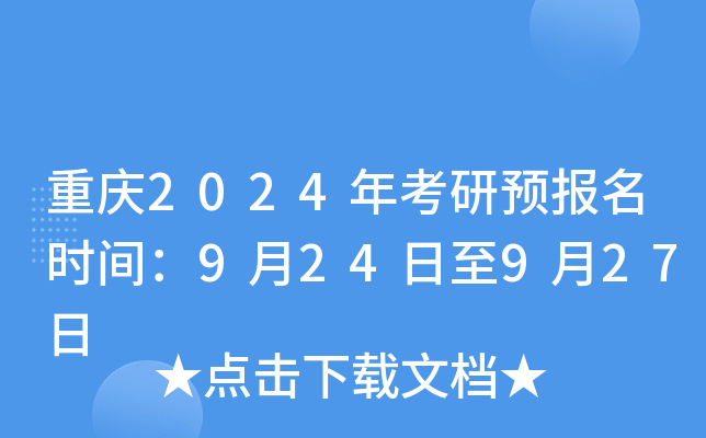 ؑc2024꿼A(y)(bo)r(sh)g924927