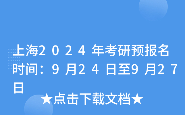 Ϻ2024꿼Arg924927