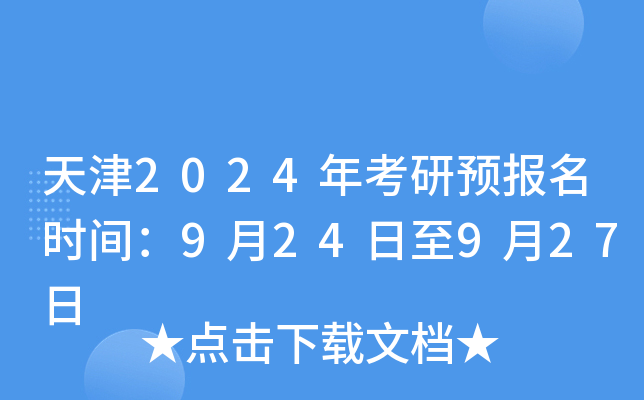 2024꿼A(y)(bo)r(sh)g924927