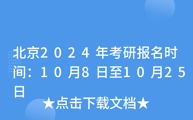 2024꿼Ј(bo)r(sh)g1081025