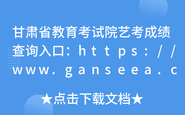 CʡԇԺˇɿԃ?ni)ڣhttps://www.ganseea.cn/