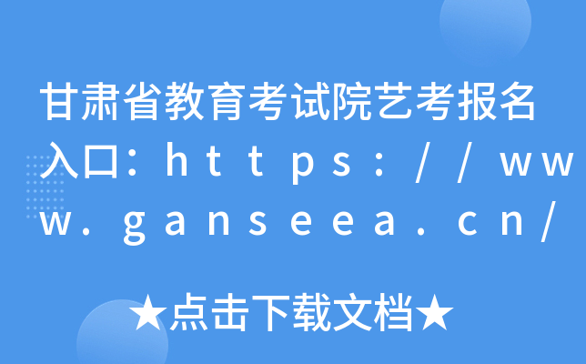 CʡԇԺˇڣhttps://www.ganseea.cn/