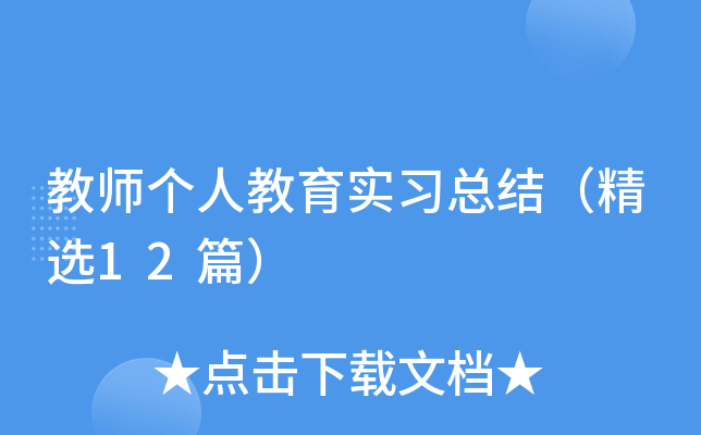 ̎(g)˽(sh)(x)Y(ji)x12ƪ