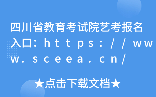 ĴʡԇԺˇ(bo)ڣhttps://www.sceea.cn/