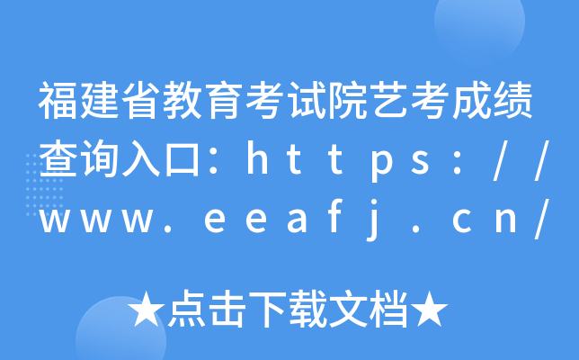 ʡԇԺˇɿԃ?ni)ڣhttps://www.eeafj.cn/