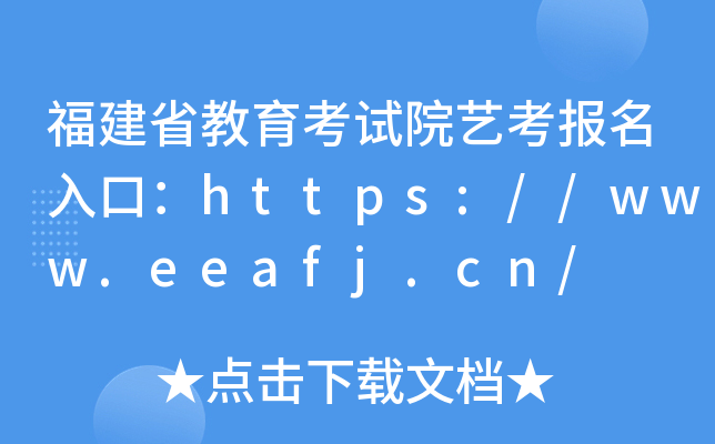 ʡԇԺˇڣhttps://www.eeafj.cn/
