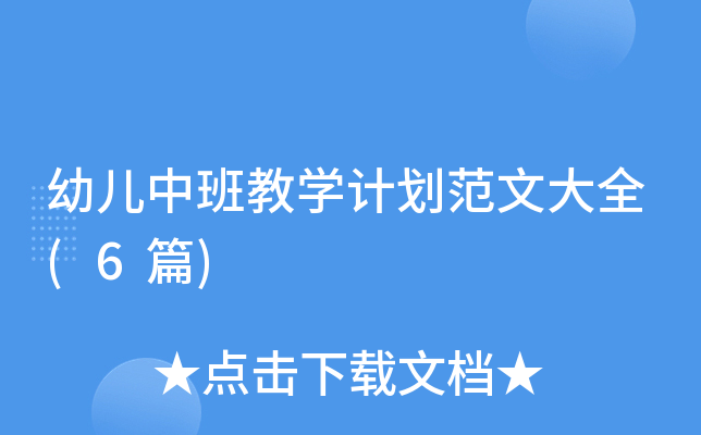 ׃а̌W(xu)Ӌ(j)Ĵȫ(6ƪ)