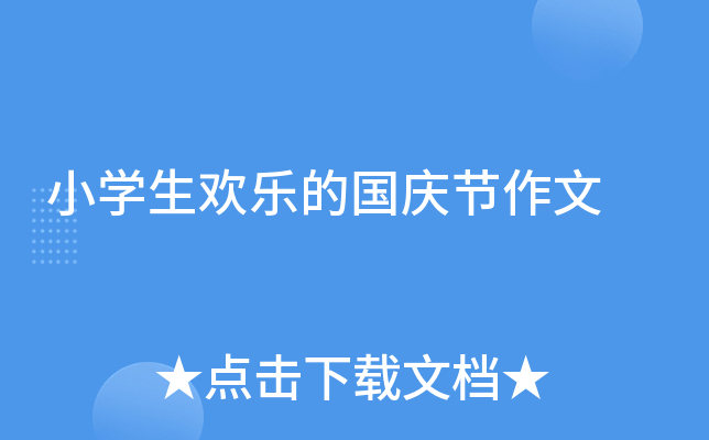 СW(xu)gćc(ji)