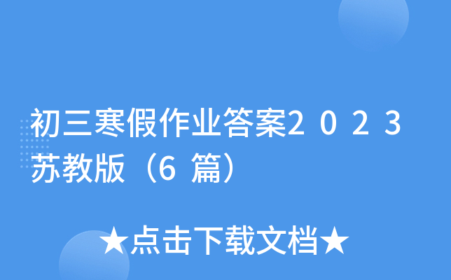 I(y)2023K̰棨6ƪ