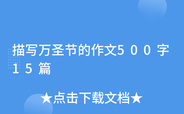 茑fʥ(ji)50015ƪ