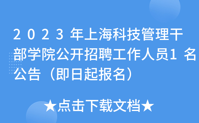 2023ϺƼɲW(xu)Ժ_ƸˆT1棨