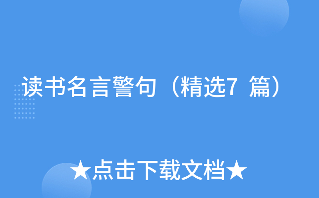 xԾ䣨x7ƪ