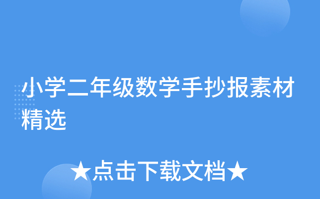 СW(xu)꼉(j)(sh)W(xu)ֳ(bo)زľx