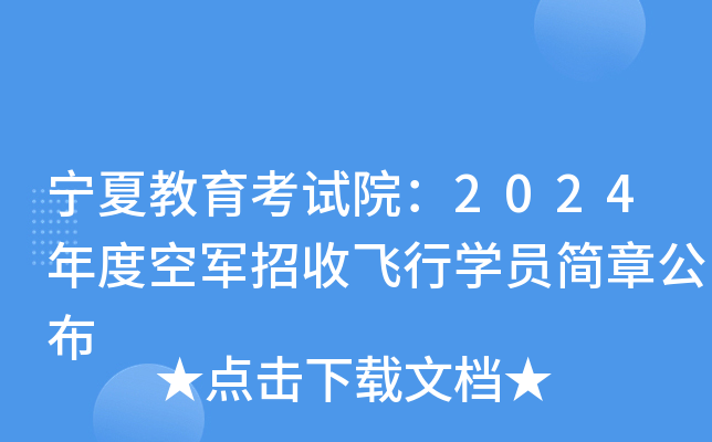 ĽԇԺ2024ȿ܊wЌW(xu)T¹