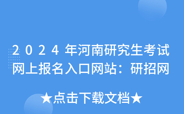 2024оԇW(wng)ψ(bo)ھW(wng)վоW(wng)