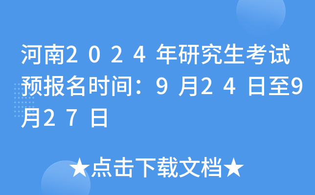 2024оԇA(y)rg924927
