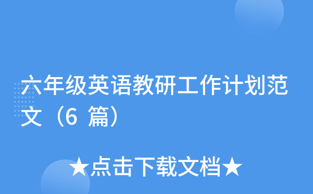 꼉(j)ӢZйӋ(j)ģ6ƪ