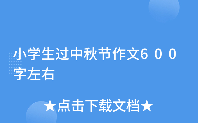 СW(xu)^(gu)﹝(ji)600