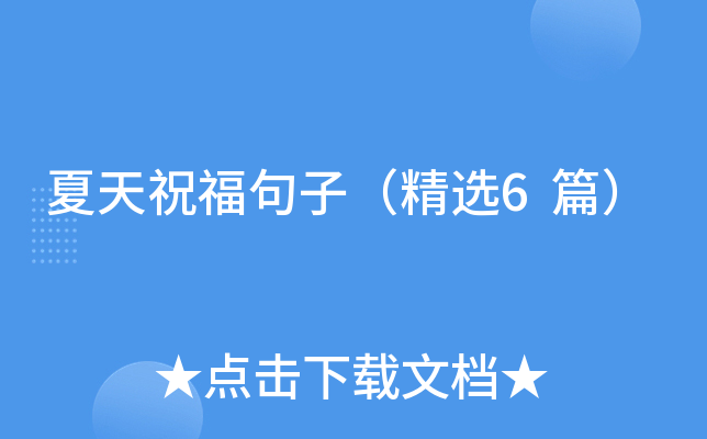 ףӣx6ƪ