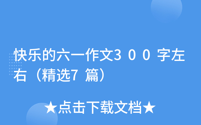옷(l)һ300ңx7ƪ