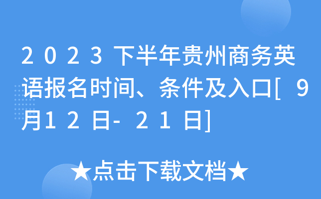 2023°F̄ӢZrgl[912-21]