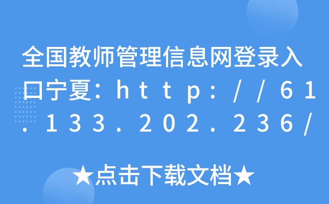 ȫ(gu)̎ϢW(wng)ڌģhttp://61.133.202.236/