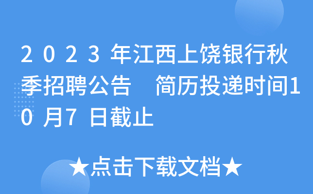 2023꽭y＾Ƹ (jin)vͶfr(sh)g107սֹ