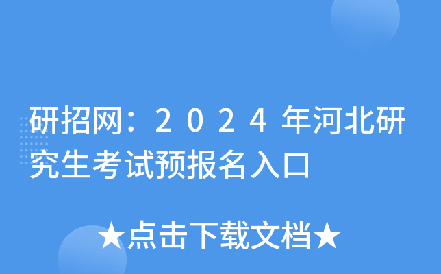 оW(wng)2024ӱоԇA(y)(bo)