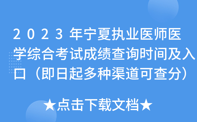 2023ꌎĈ(zh)I(y)t(y)t(y)W(xu)CϿԇɿ(j)ԃr(sh)gڣNɲ֣