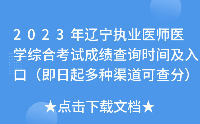 2023|(zh)I(y)t(y)t(y)W(xu)CϿԇɿԃrgڣNɲ֣