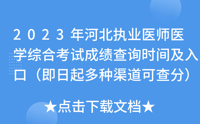 2023ӱ(zh)I(y)t(y)t(y)W(xu)CϿԇɿԃrgڣNɲ֣