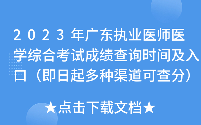 2023V|(zh)I(y)t(y)t(y)W(xu)CϿԇɿԃr(sh)gڣNɲ֣