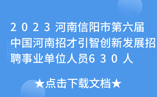 2023еЇ(gu)вǄ(chung)°l(f)չƸI(y)λˆT630