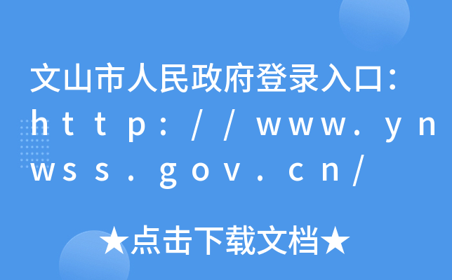 ɽڣhttp://www.ynwss.gov.cn/